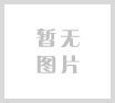 民法典颁布四周年学术研讨会在京举行