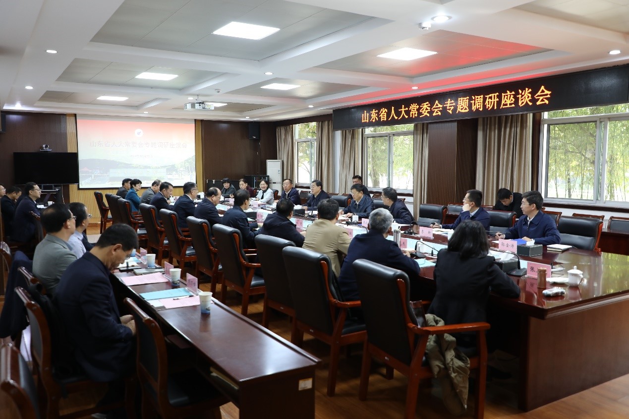 山东省人大常委会副主任、党组书记杨东奇到山东政法学院调研