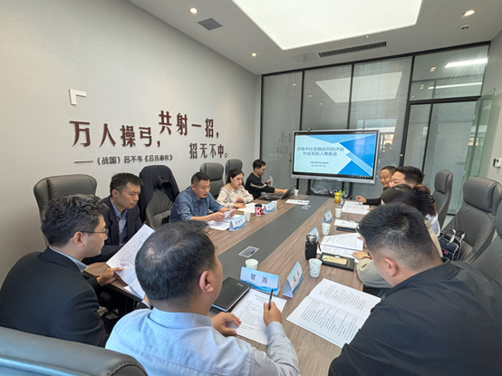 济南市社会稳定风险评估协会筹备会议在山东政法学院圆满举行
